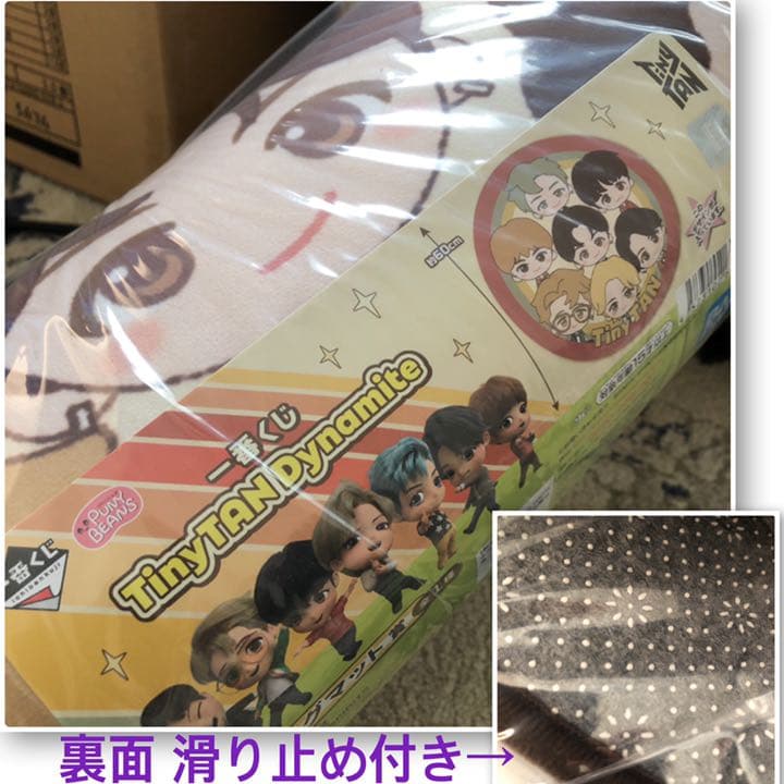 BTS  一番くじ TinyTAN Dynamiteコンプリート セット