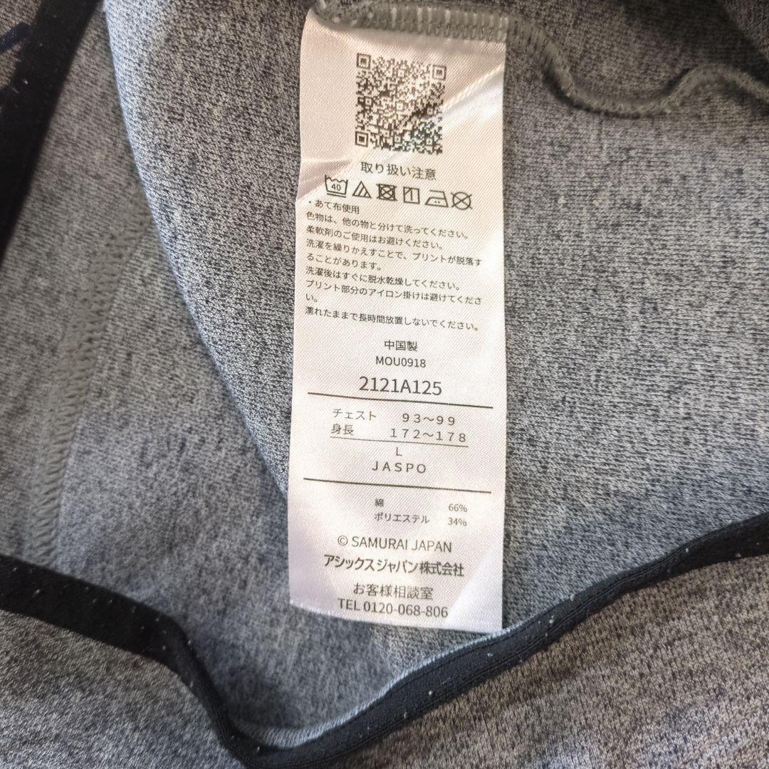 サムライジャパン　2019公式選手着用パーカー　メンズLサイズ