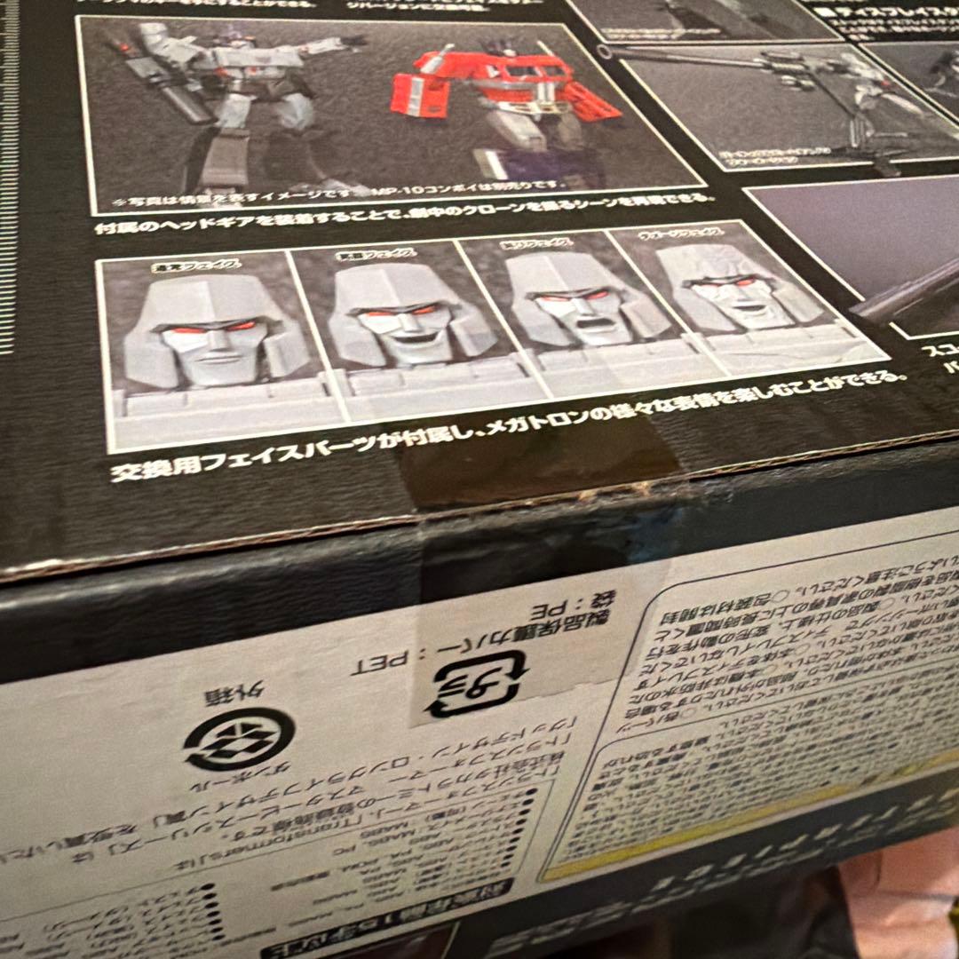 トランスフォーマー マスターピース メガトロン フィギュア 玩具 レトロ