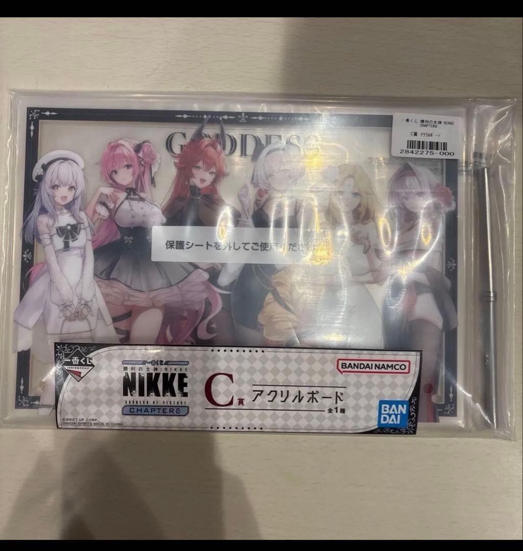 一番くじ 勝利の女神 NIKKE CHAPTER6 まとめ売り