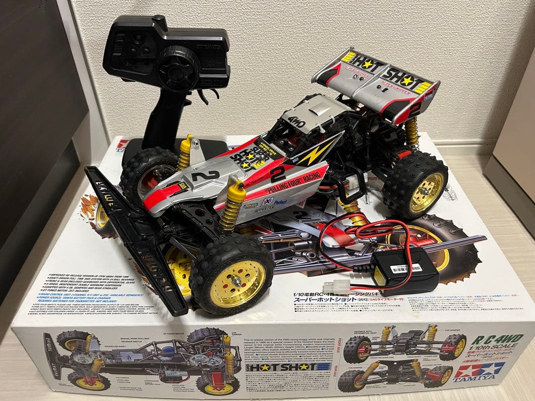 タミヤ　スーパーホットショット　ラジコン　プロポ、充電器付き