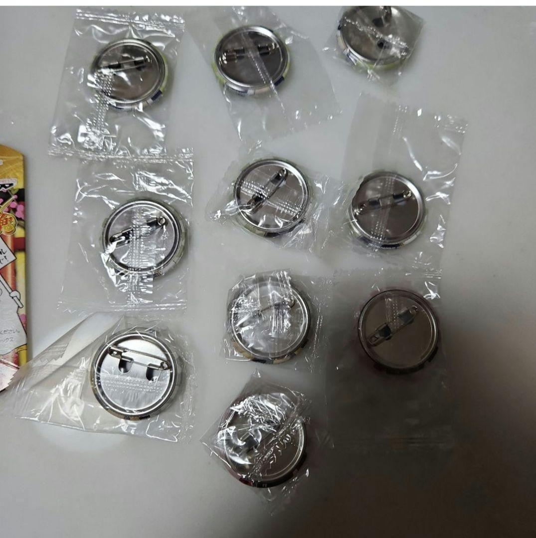 銀魂 一番おみくじ缶バッジ 土方 ＋ おみくじ4種