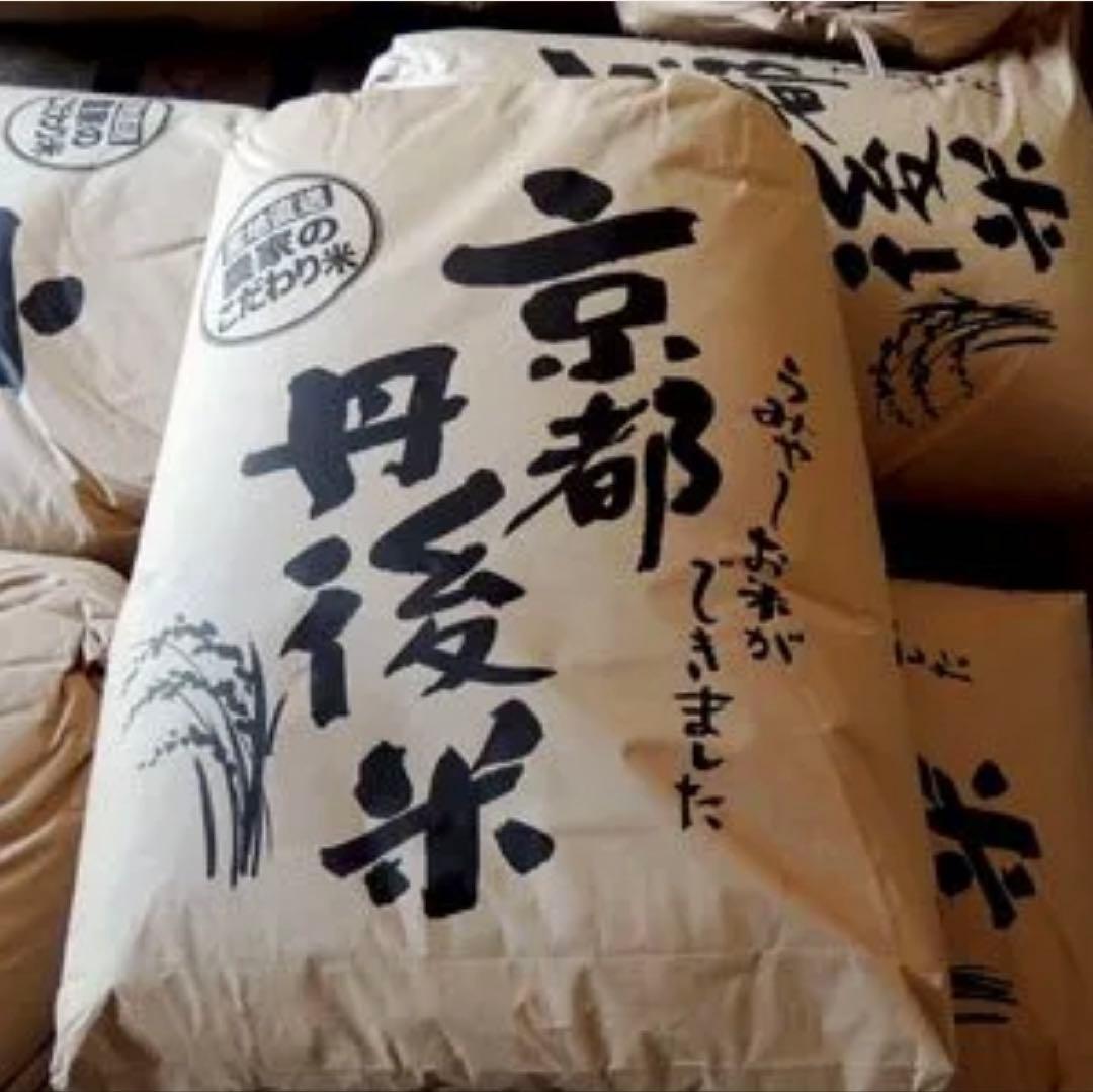 令和7年産京都丹後米　コシヒカリ　玄米30キロ