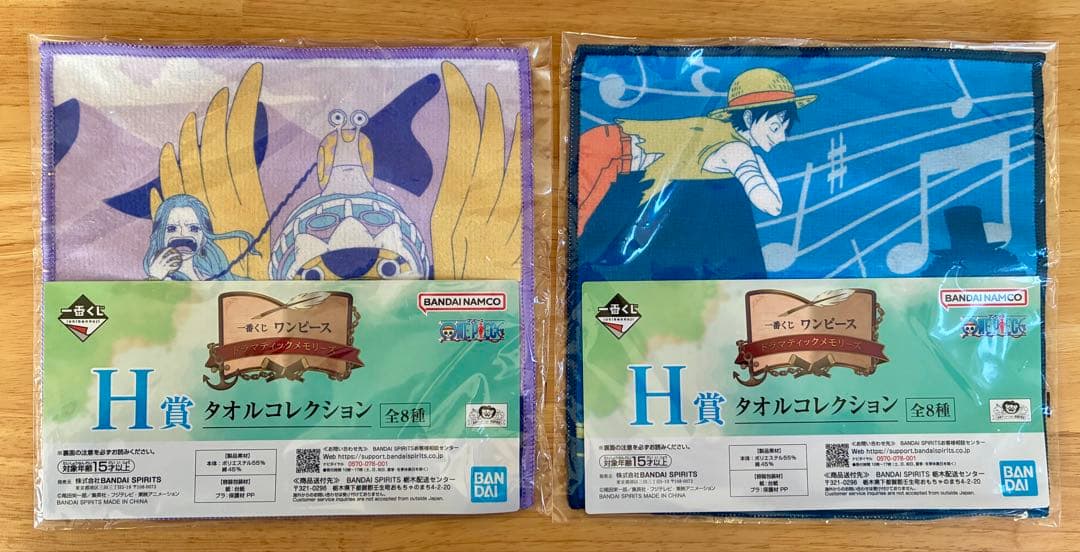 ONEPIECE 一番くじ D賞 THE GIGANT NAME ロゴ おまけ付