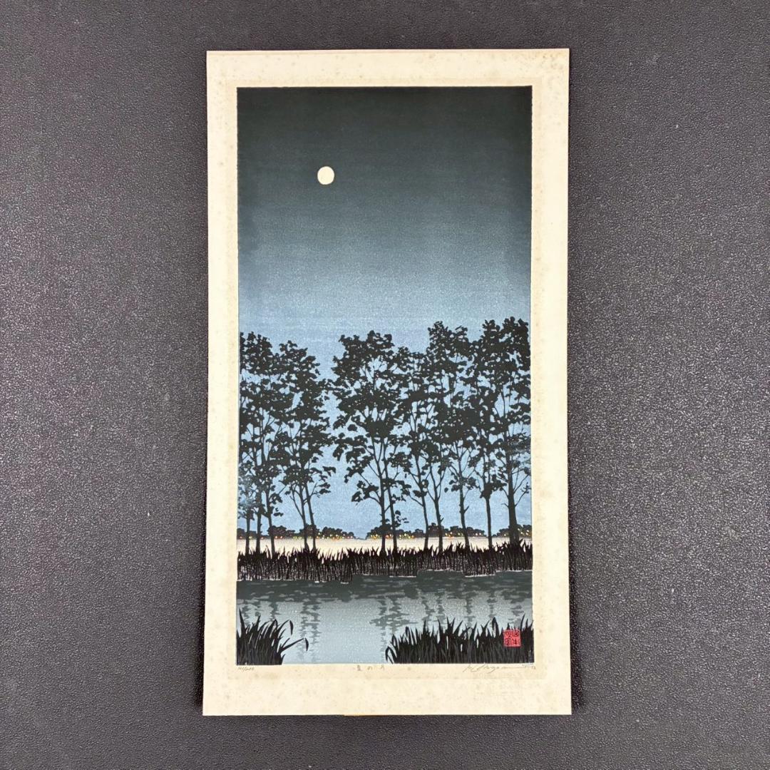 宮本秋風「夏の月」木版画 直筆サイン・印章・エンボス印有 人気木版画家 風景画