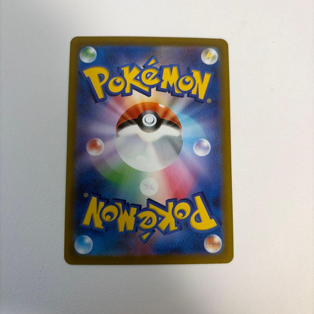 ミュウツーVSTAR SAR ユニバース 221/172傷なし