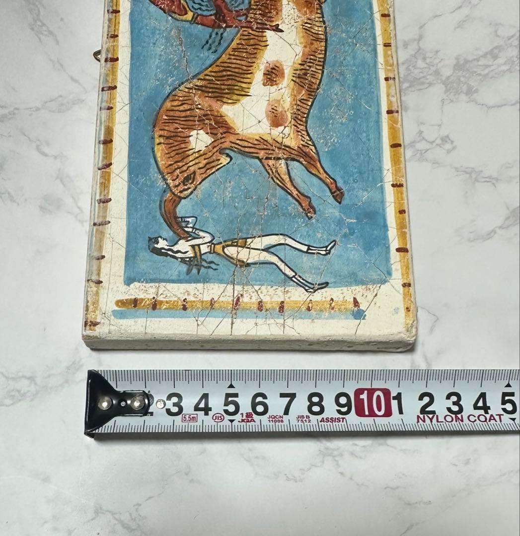 【希少】ギリシャ クノッソス宮殿 壁画「牛跳び」レプリカ プレート　ハンドメイド