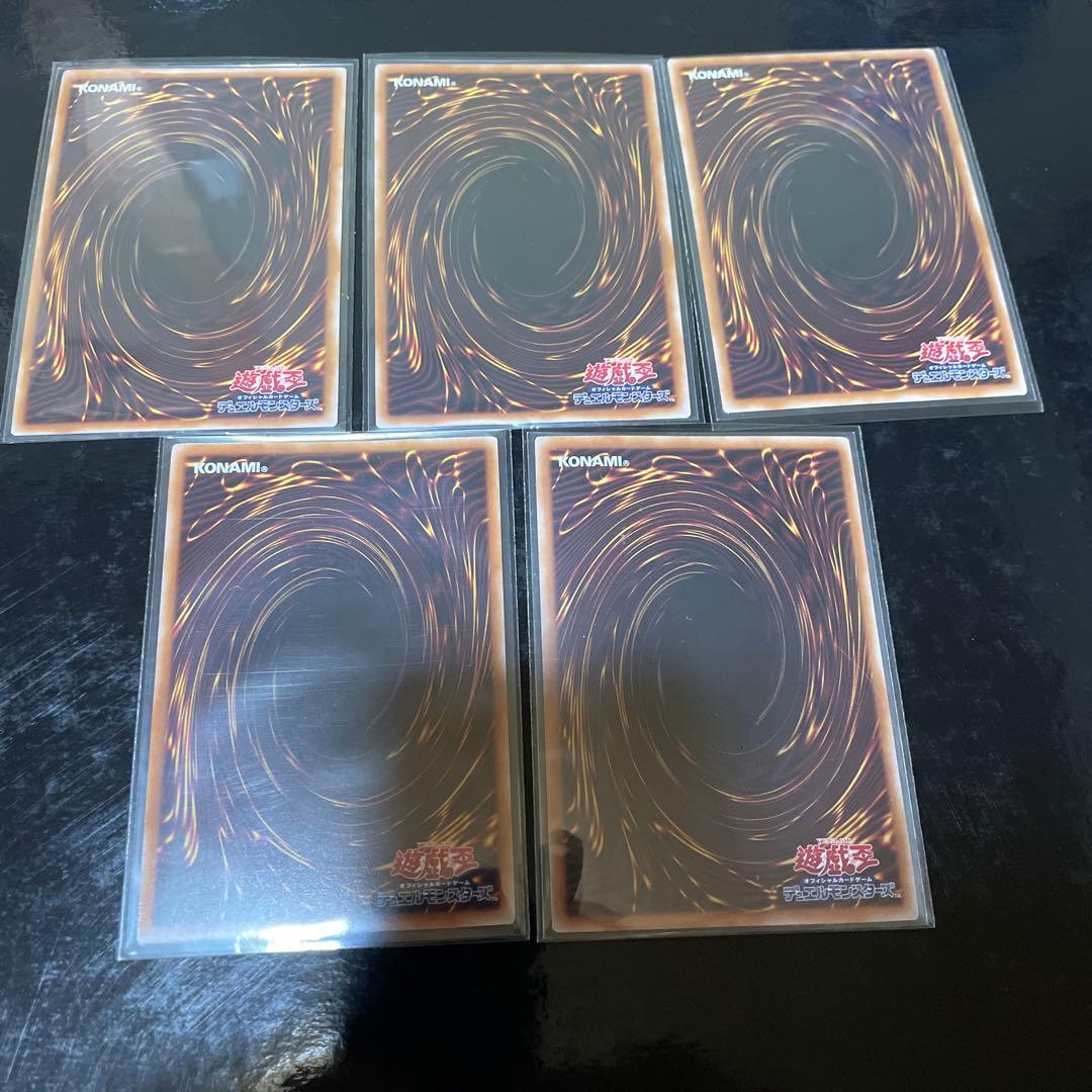 遊戯王　ホルスの栄光　イムセティ　25th 5枚　まとめ売り