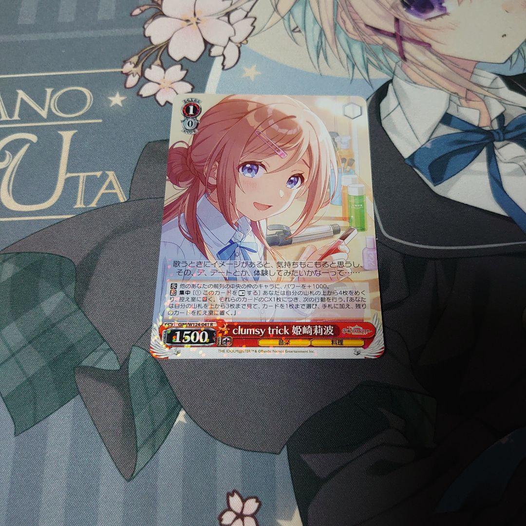 学マス　扉門デッキ＋パーツ付