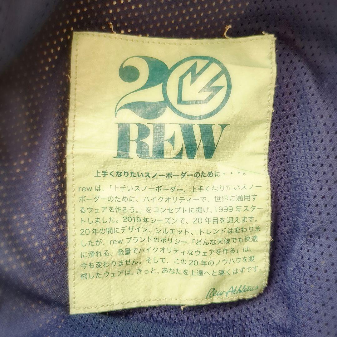 3139 REW スノボウェア パンツ ゴアテックス チケットホルダー グレー