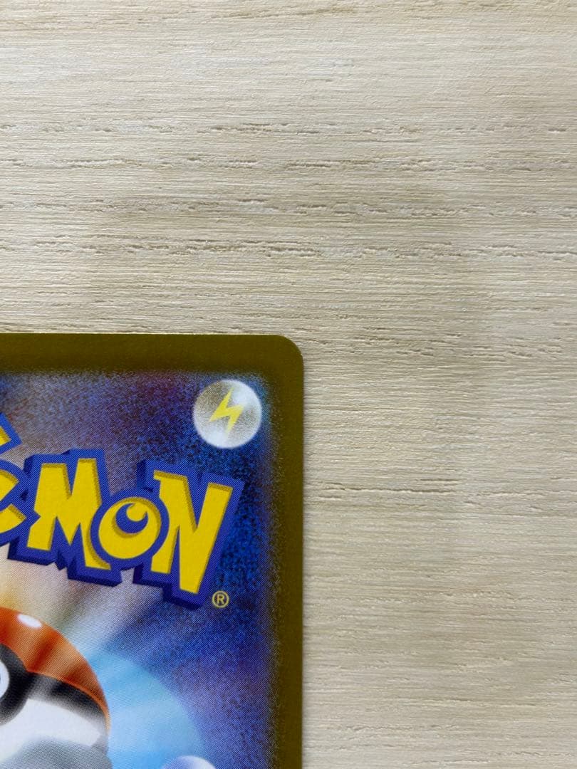 と*ろ様 メガリザードンX ex MUR