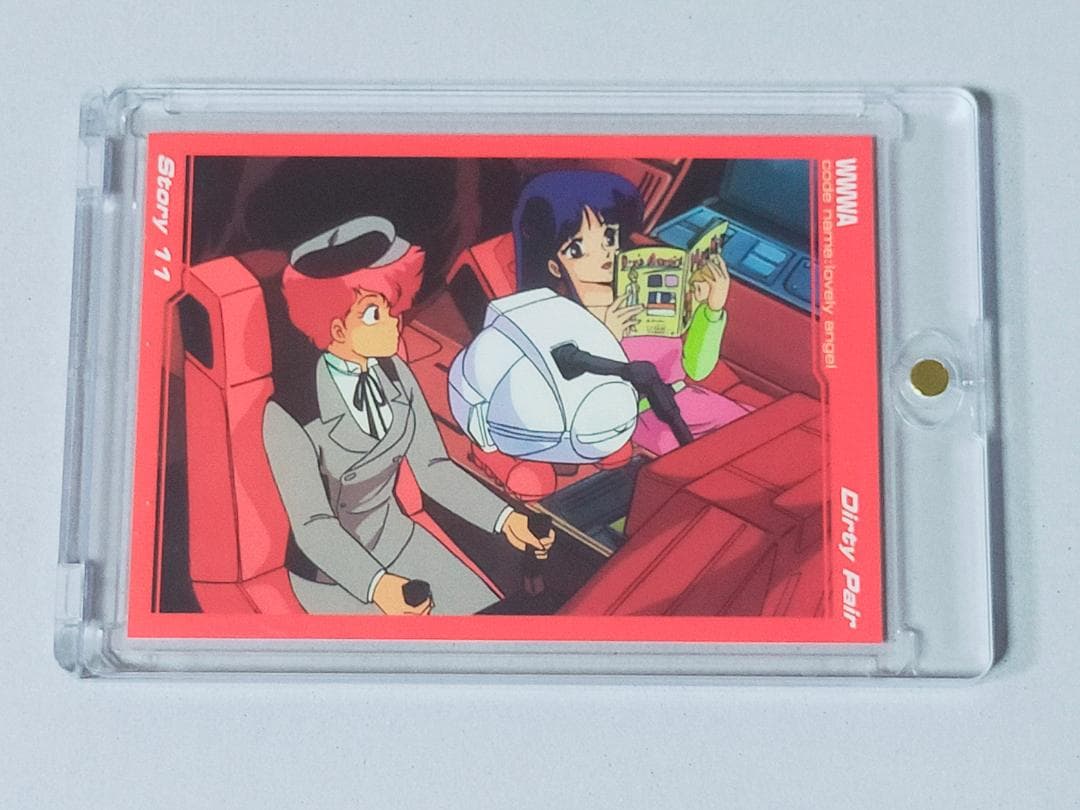 ダーティペア　トレーディングカード　アニメ　DIRTY PAIR　カード