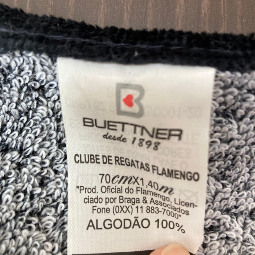 現地購入品！！希少！未使用！フラメンゴBIGタオル