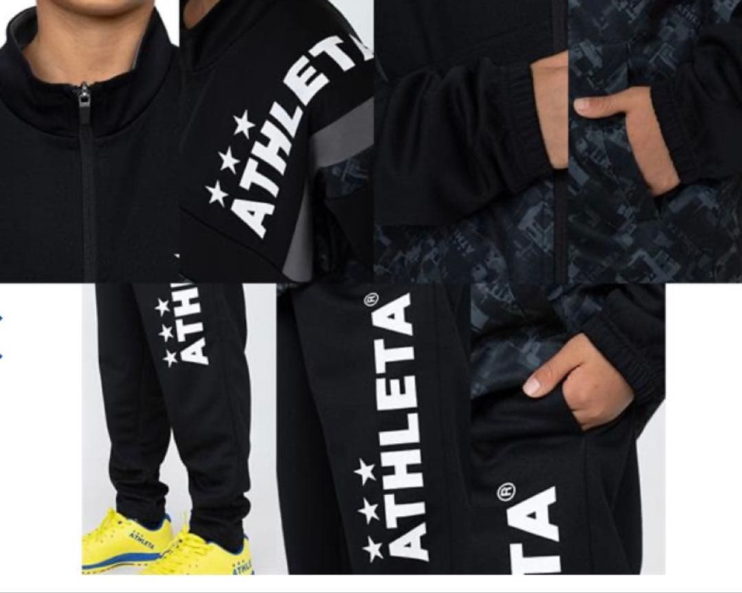 新品☆アスレタジュニア 160 ライトジャージスーツ上下セット　2026年