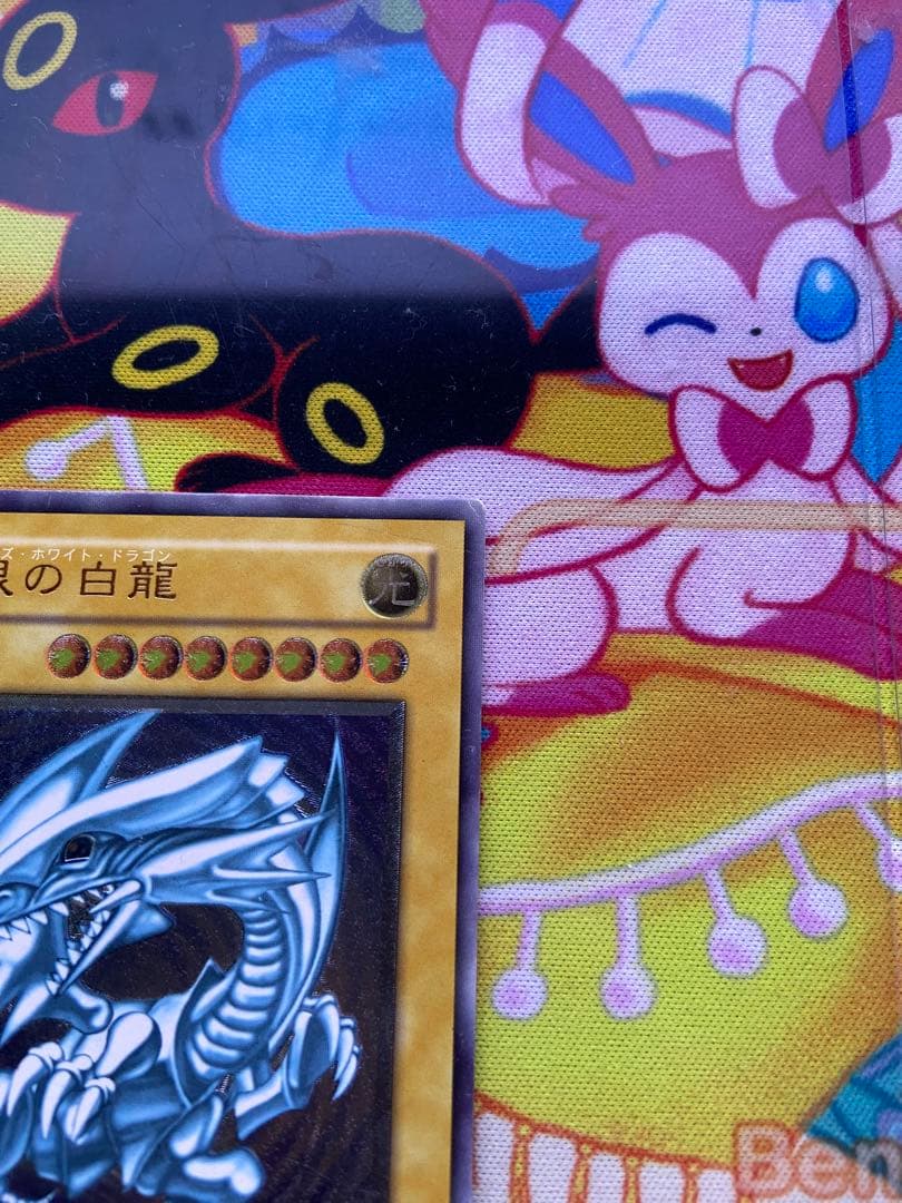 青眼の白龍 レリーフ 青艶