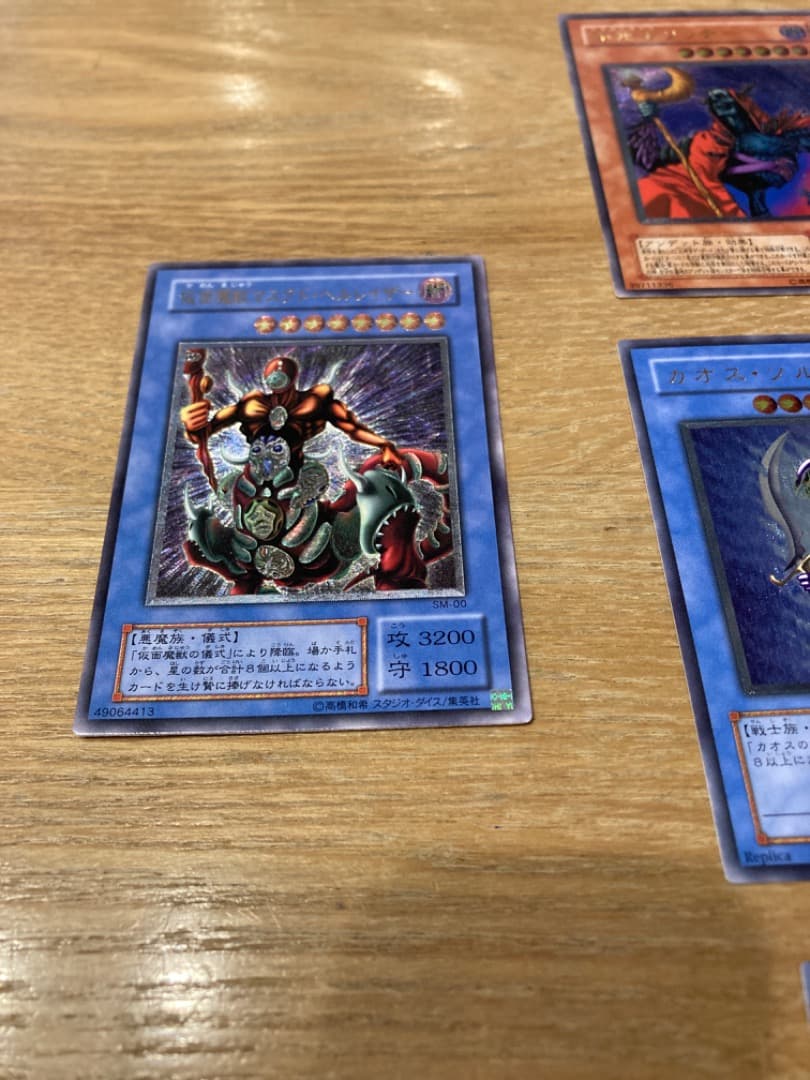 カオスソルジャーレリーフ他セット　美品