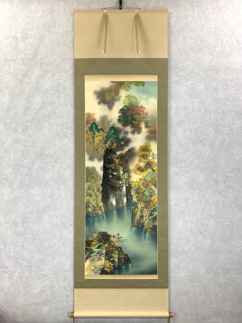 掛軸 広田超遊 渓谷之秋 木箱 紅葉 風景画 山水