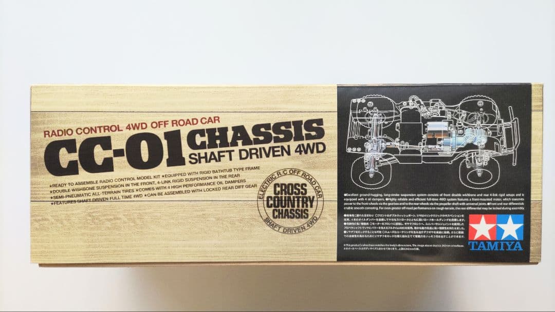 タミヤ 1/10 トヨタ FJクルザー CC-01