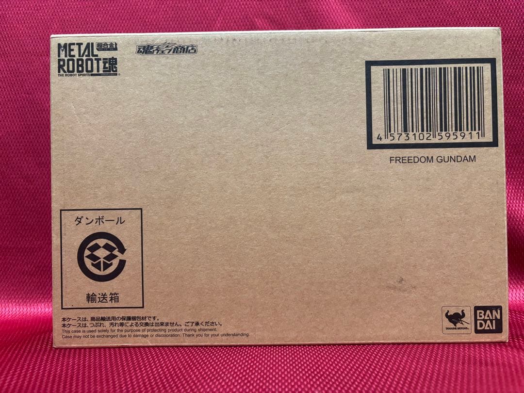 【中古品】L ROBOT魂 フリーダムガンダム