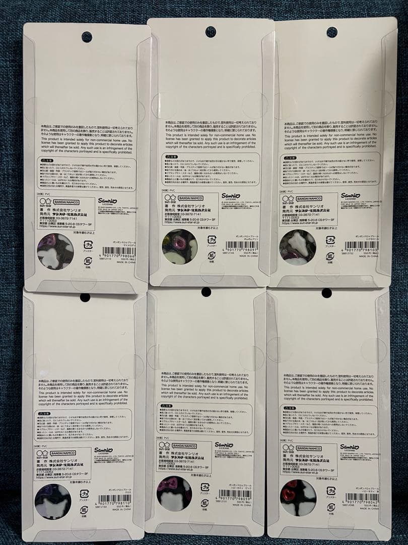 【正規品】サンリオボンボンドロップシール第2弾 ６枚セット