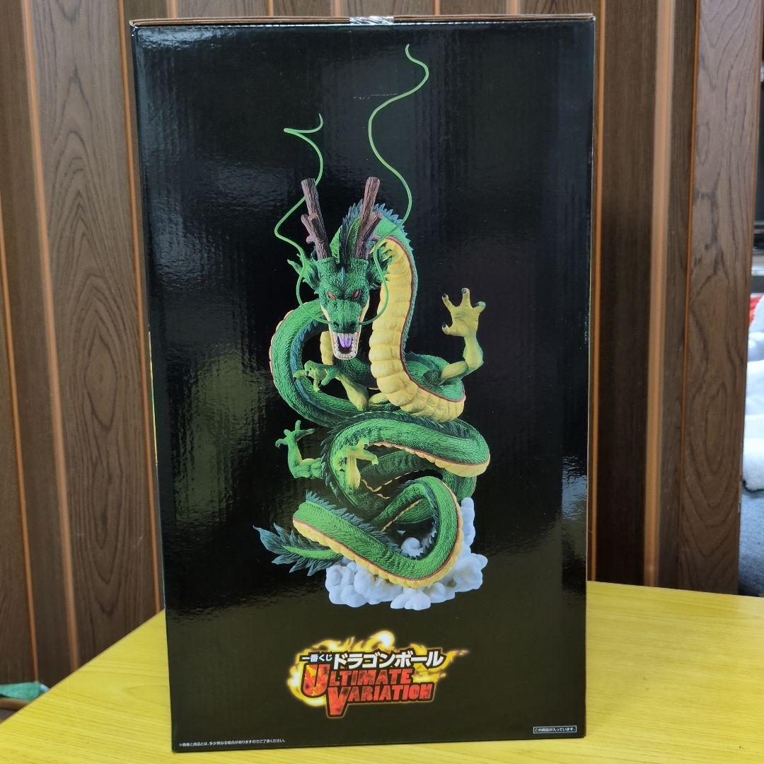 一番くじドラゴンボール アルティメイトバリエーションラストワン神龍 フィギュア