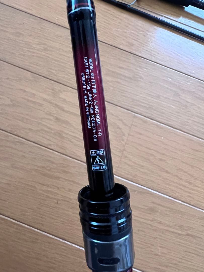 Jun 　ダイワ　HARDROCK X 月下美人　4本セット