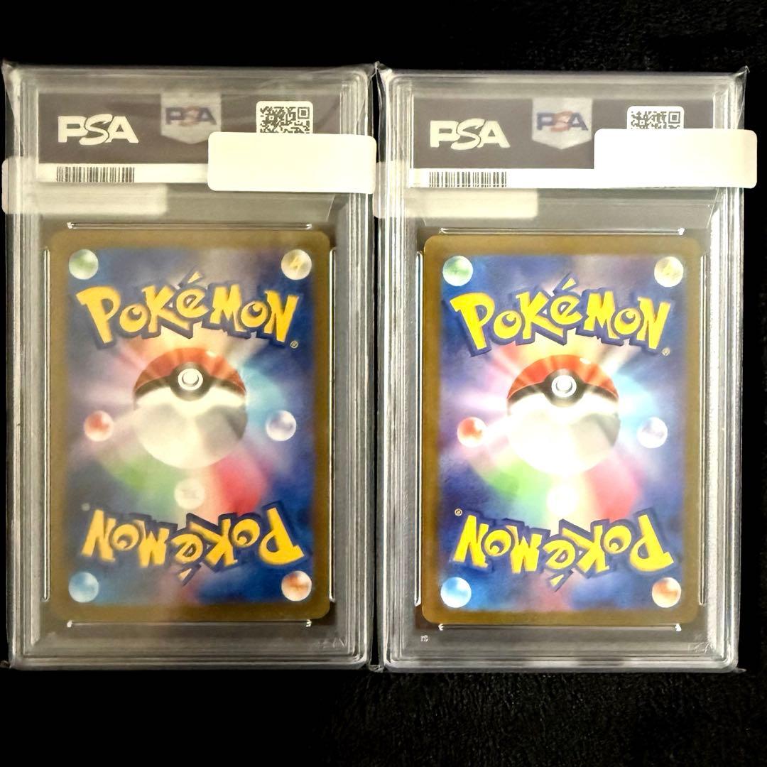 【PSA10】ナンジャモ クレイバースト シャイニートレジャー セット