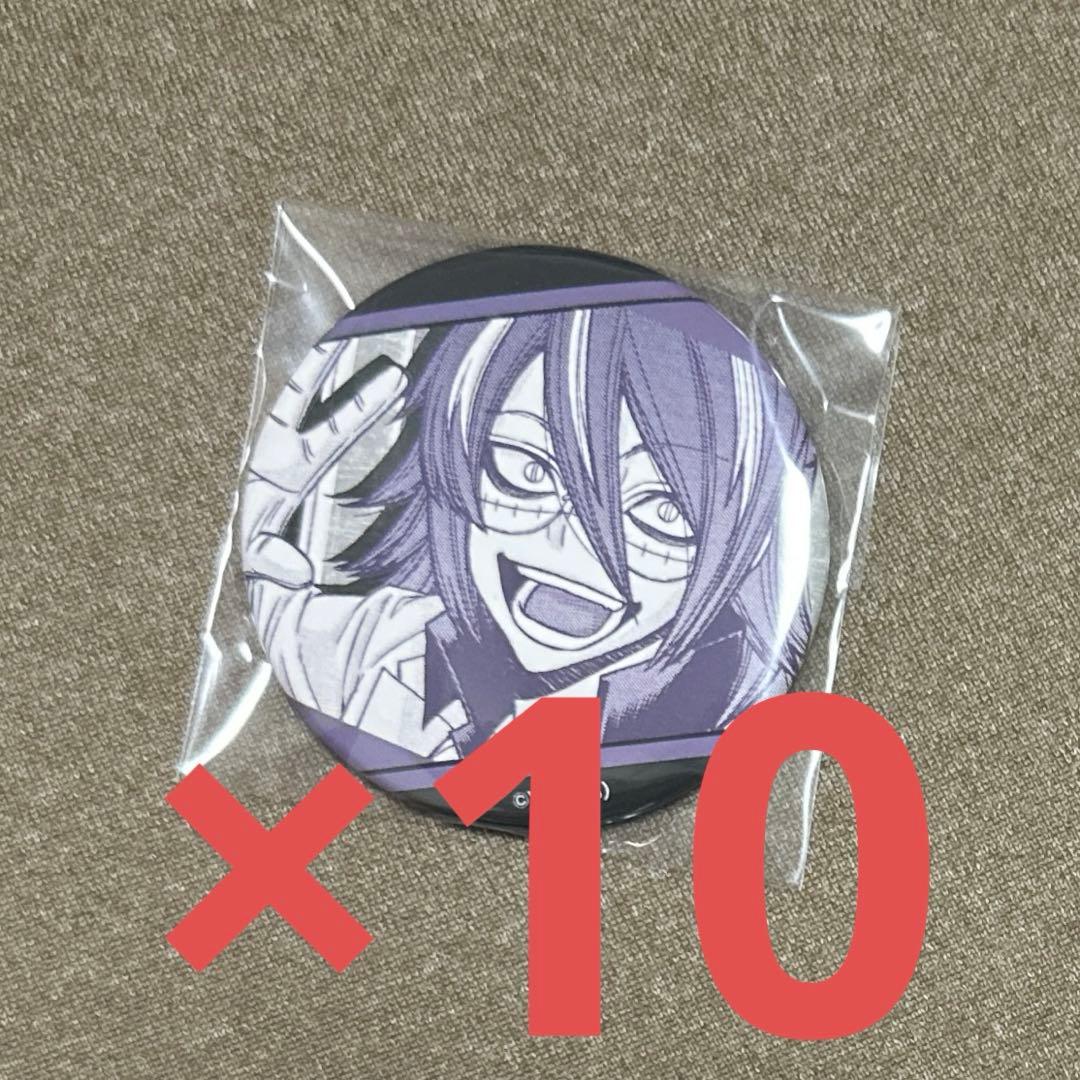 桃源暗鬼 桃裏楔 缶バッジコレクション vol.5