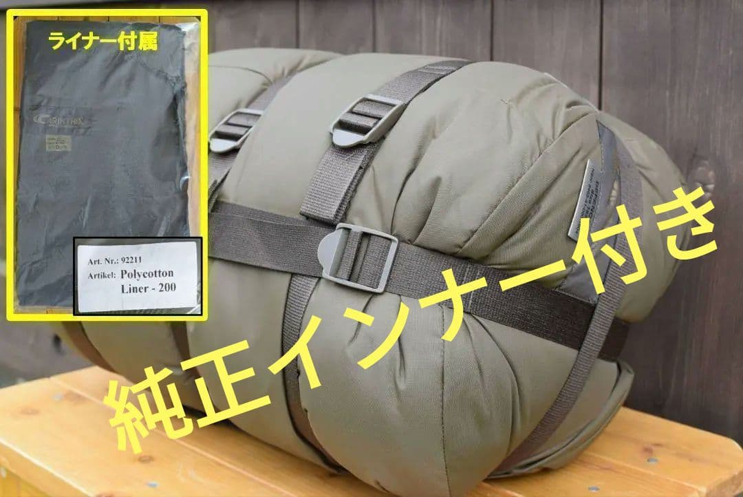 ☆*☆様 【新品】カリンシア ディフェンス6 ＆純正インナーL セット　寝袋