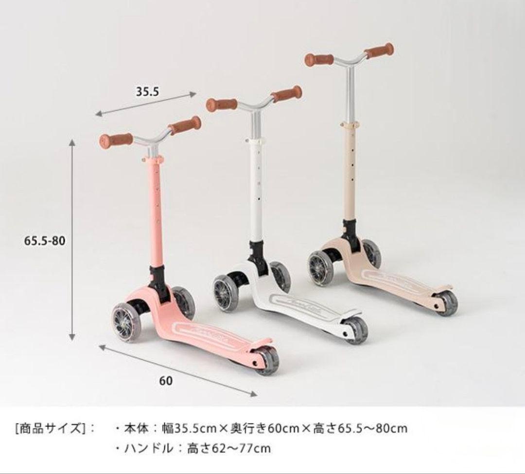 MomnLittle キッズキックボード ベージュ