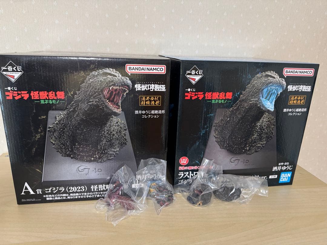 一番くじ　ゴジラ　怪獣哮胸極　a賞　ラストワン賞　モンスターヘッドマグネット