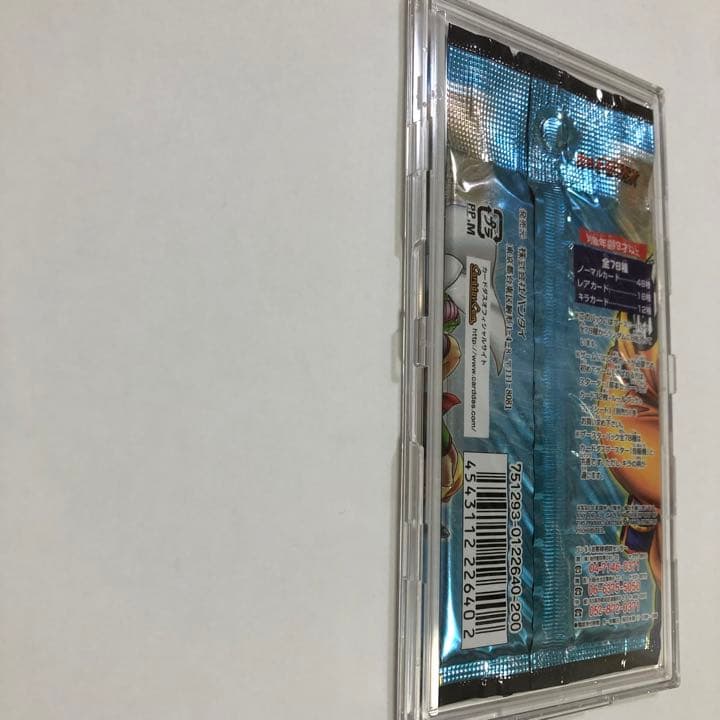 ドラゴンボールカードゲームパック
