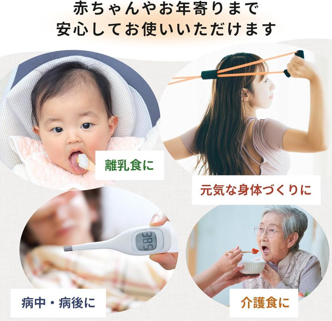 【天然成分100%】 国産無添加だし食塩不使用 500g