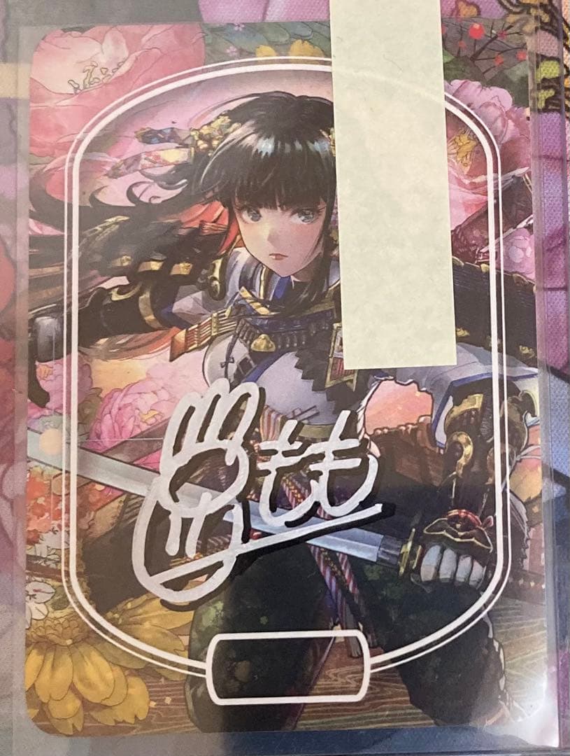 セ*カ様 MTG アーティストプルーフ 百瀬先生　No.10