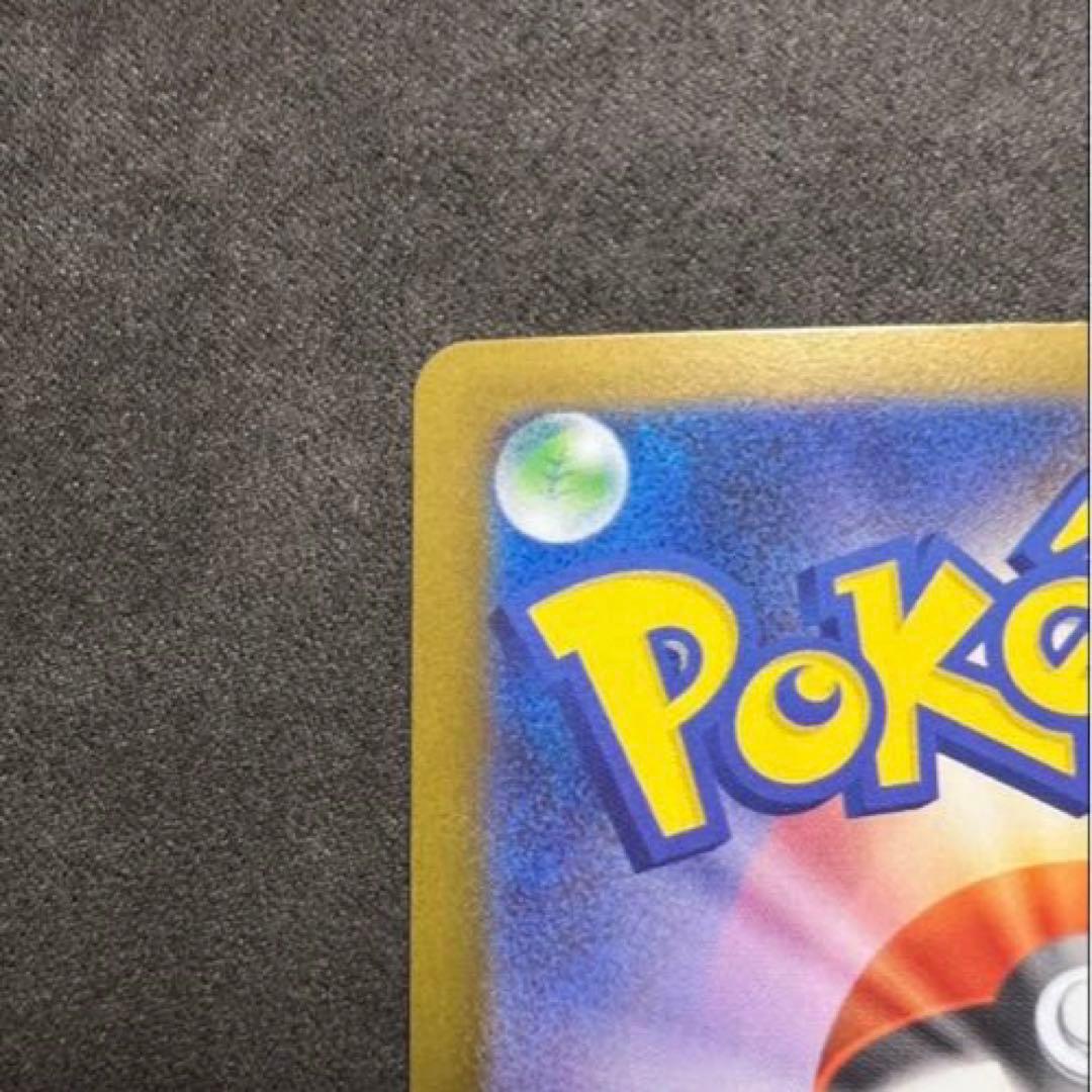 【極美品】メガリザードンX ex sar インフェルノX ポケモンカード