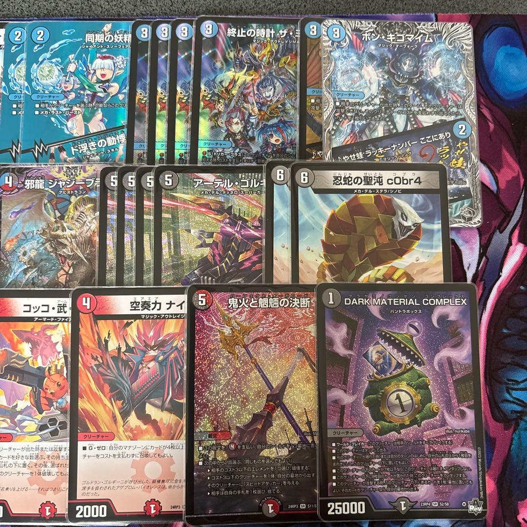 クローシスジャオウガ　デッキ　調整パーツ付き