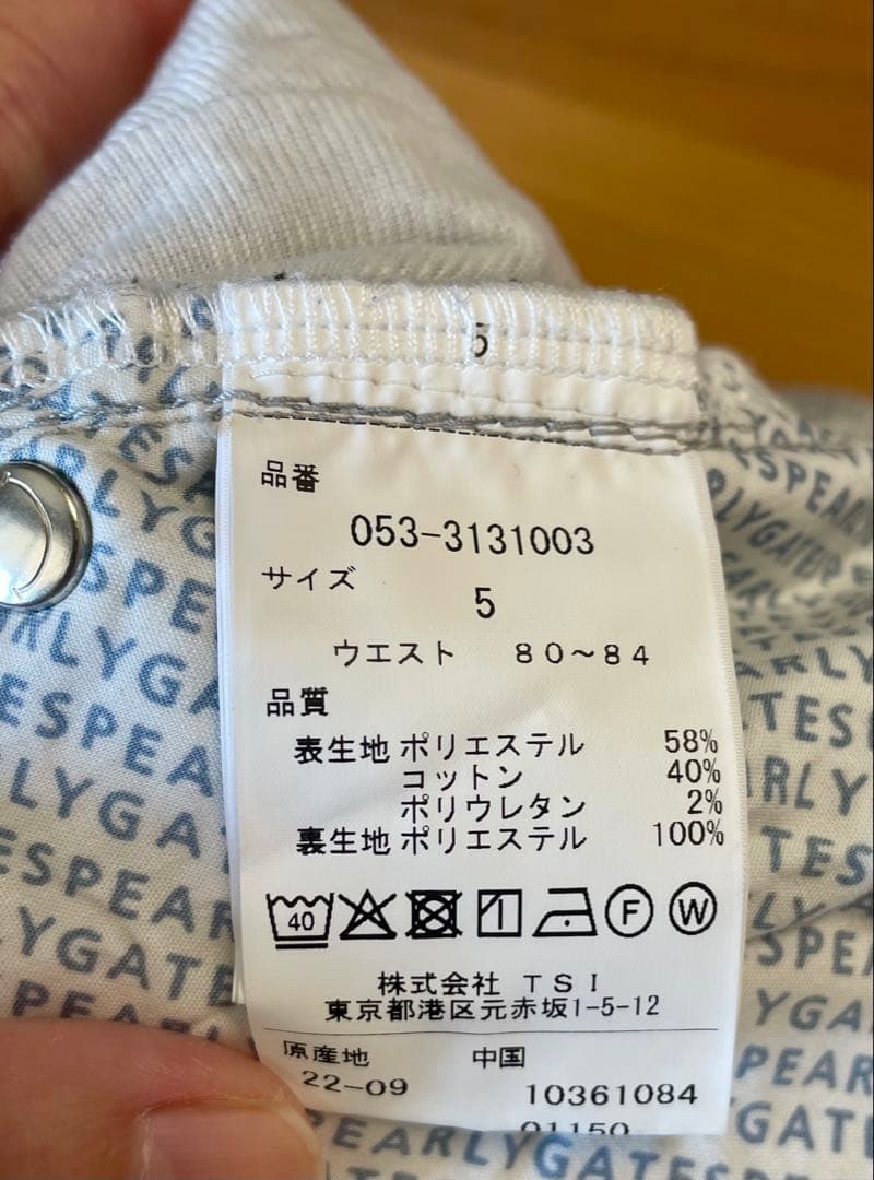 【超美品】PEARLY GATESパーリーゲイツ5 メンズ裏起毛パンツ秋冬