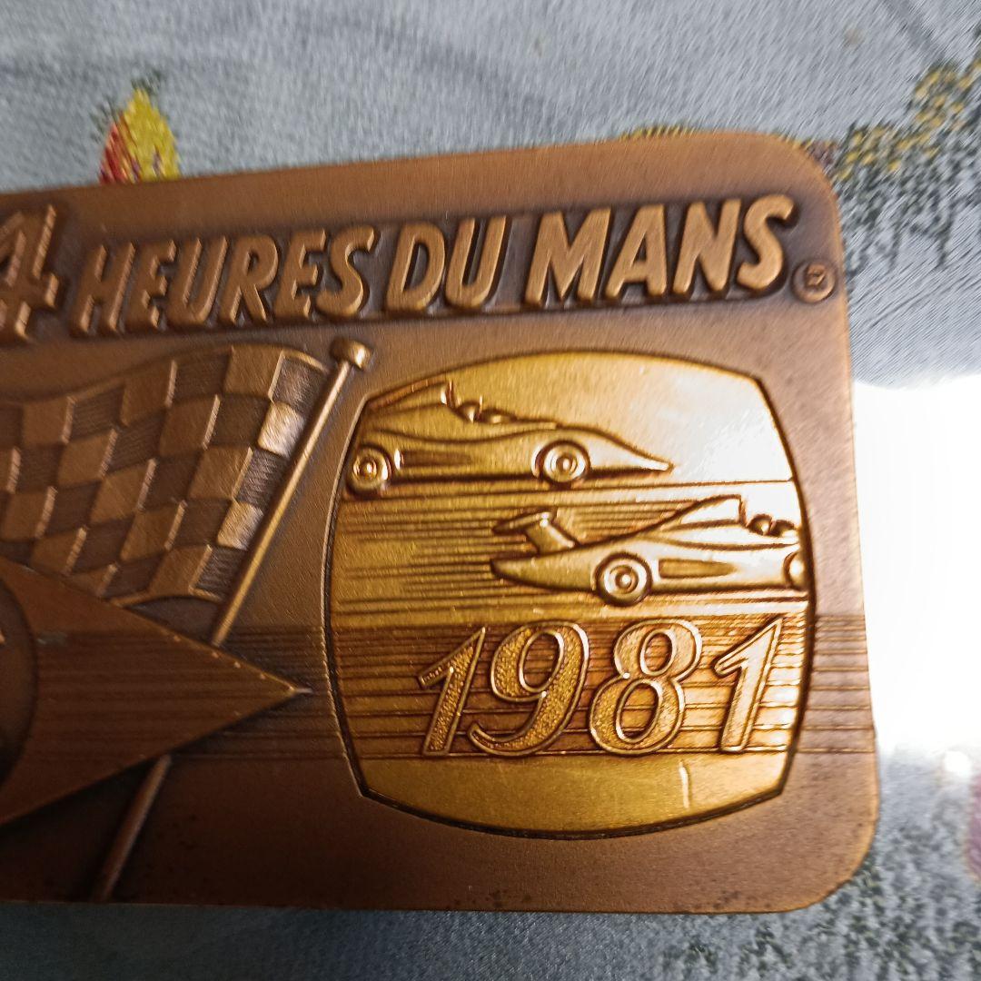 1981年 ル・マン24時間レース メタルプレート