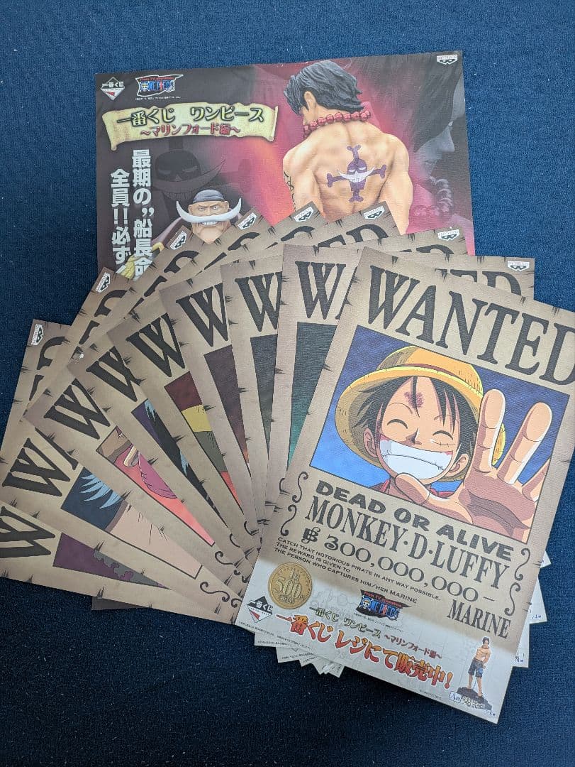 一番くじワンピースポスターと店頭用ポスターセット