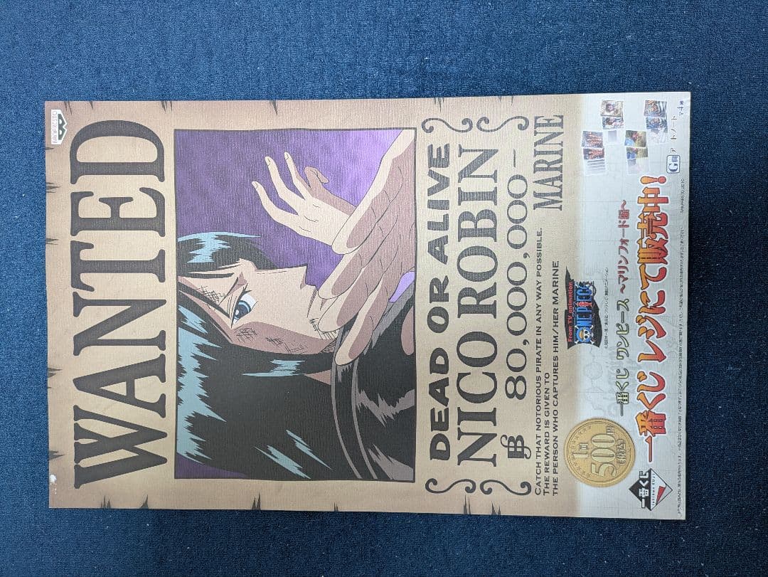 一番くじワンピースポスターと店頭用ポスターセット