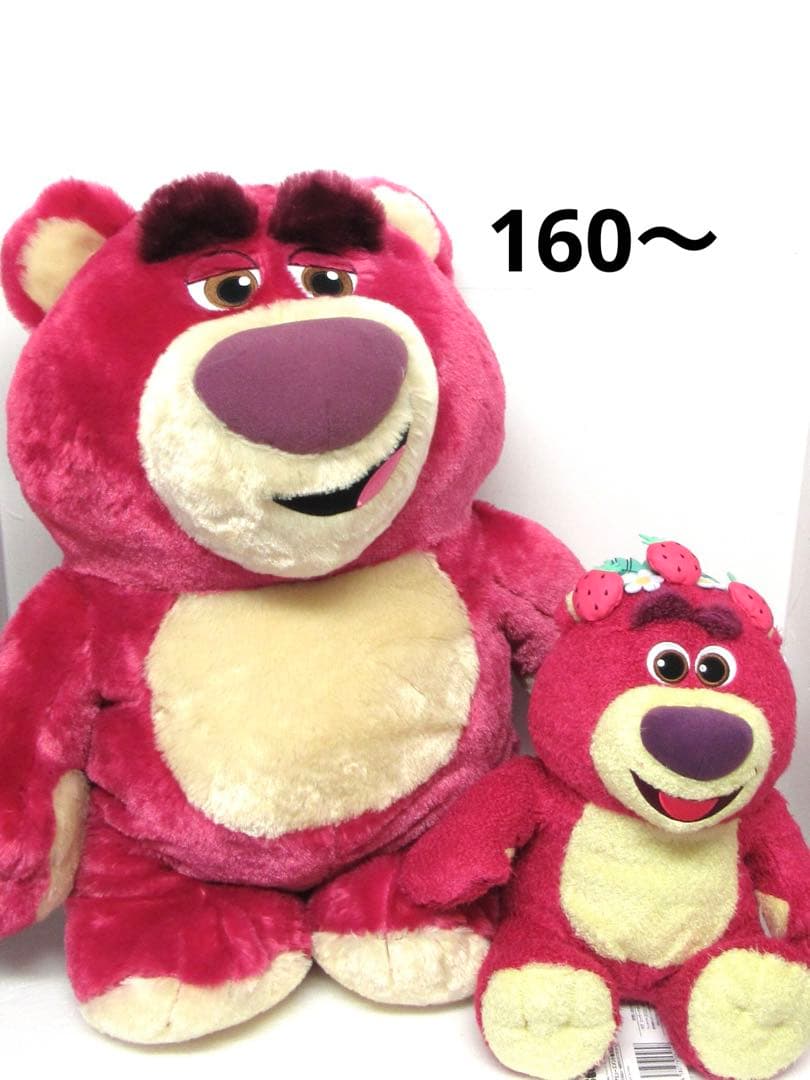 詰め放題　先入れ