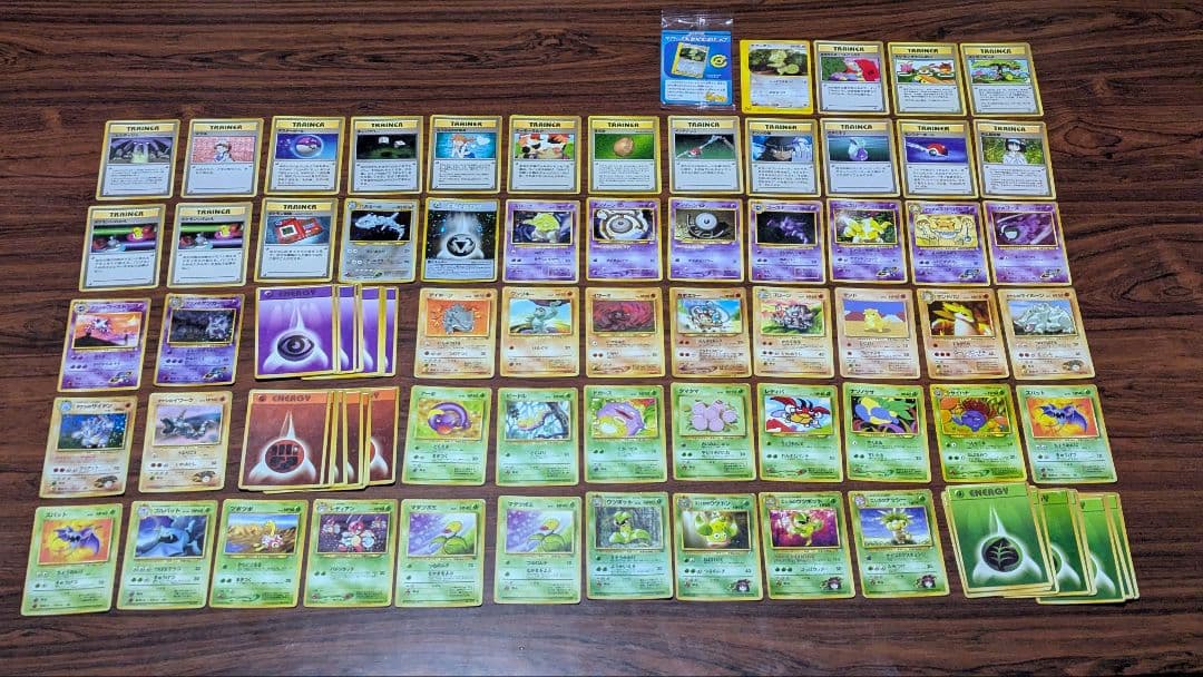 嵐*牙様 ポケモンカード　旧裏　まとめ売り