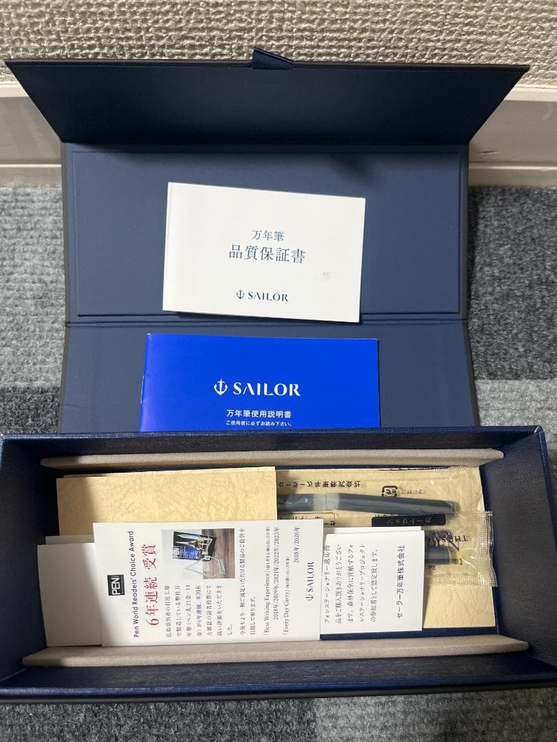 【新品未使用】セーラー万年筆キングプロフィットSTブラック11-6001-420