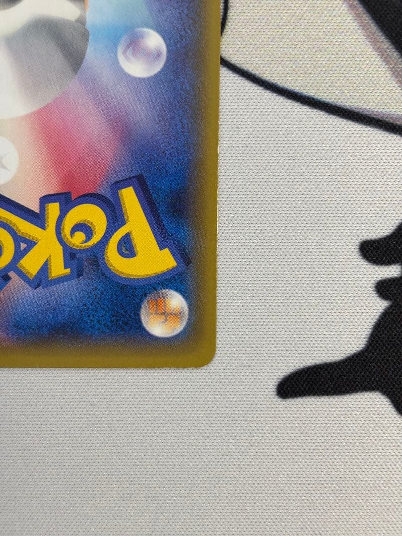 ②MゲンガーEX RR XY4 ファントムゲート 034/088