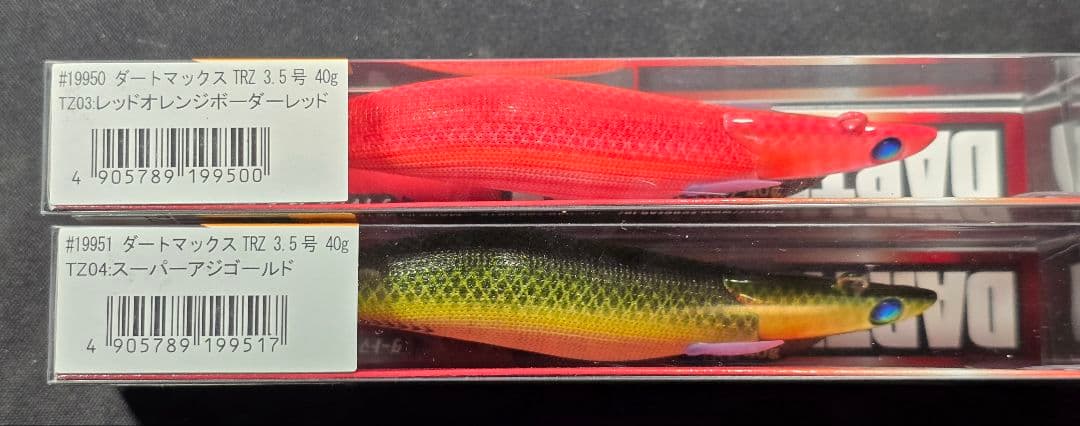 ダートマックスTRZ 他 ティップランエギ まとめ売り