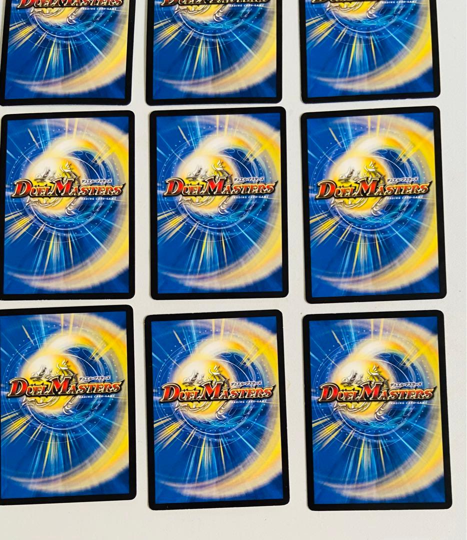 デュエマ  重音　4枚