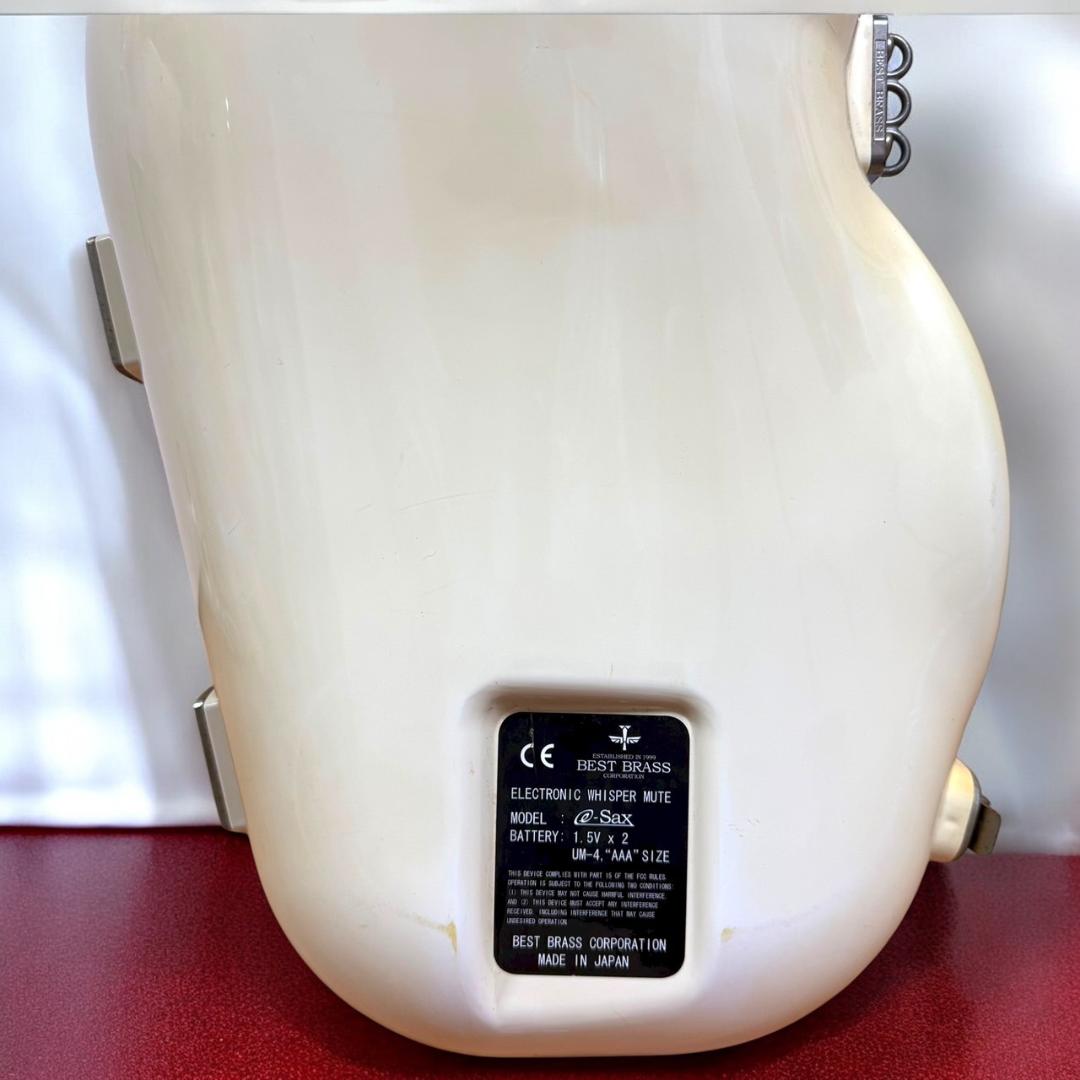 ベストブラス E-Sax ES3-AS アルトサックス 用ハードケース兼消音器