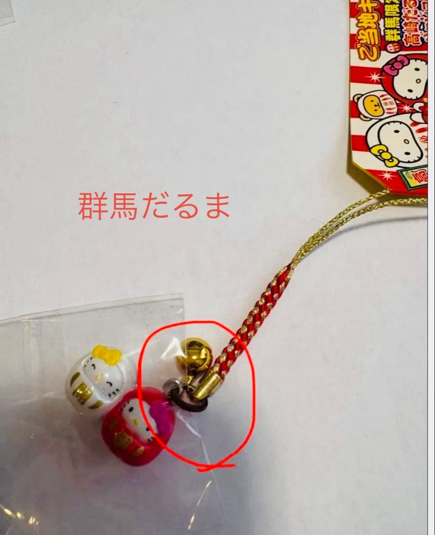 【合馬公式アカウント1様】