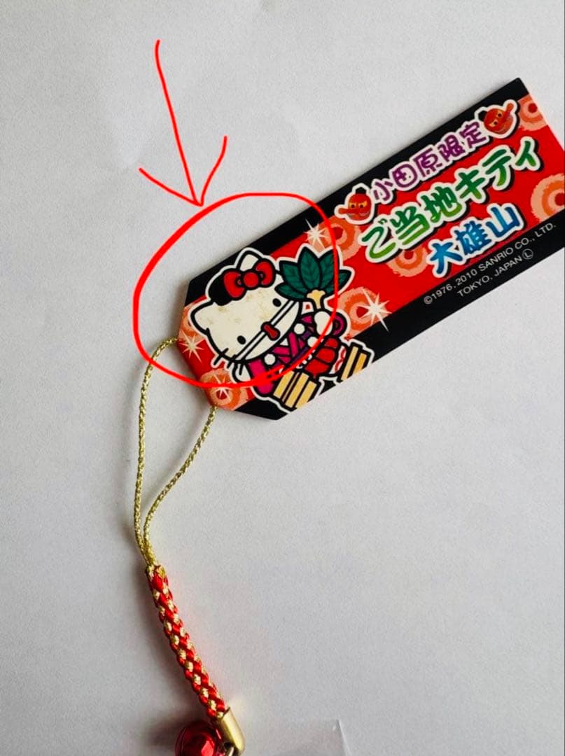 【合馬公式アカウント1様】