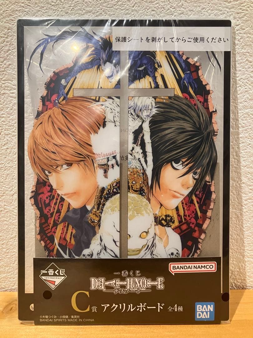 【あだ】一番くじDEATH NOTE C賞F賞コンプセット